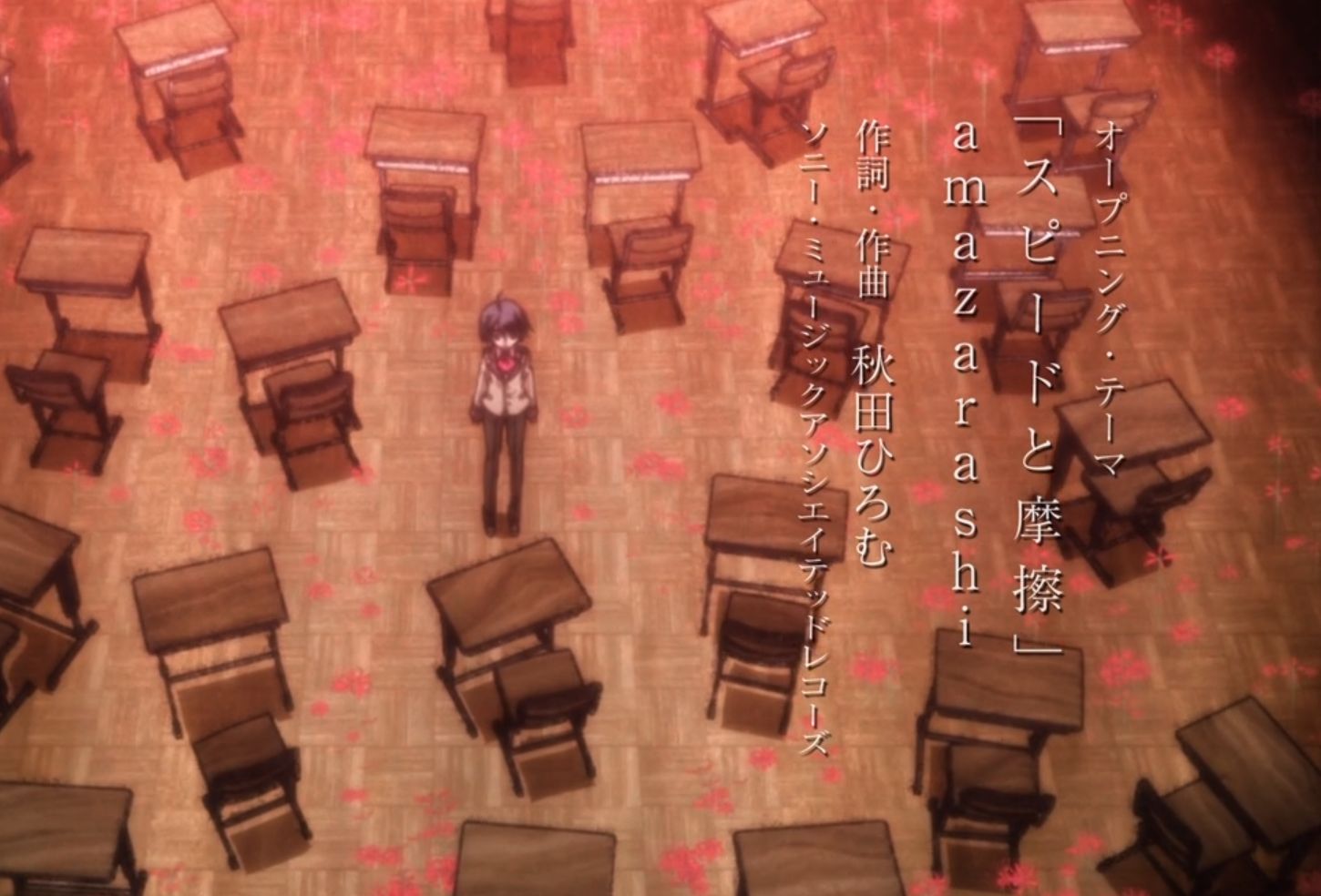 《个人收藏》乱步奇谭op:「スピードと摩擦」