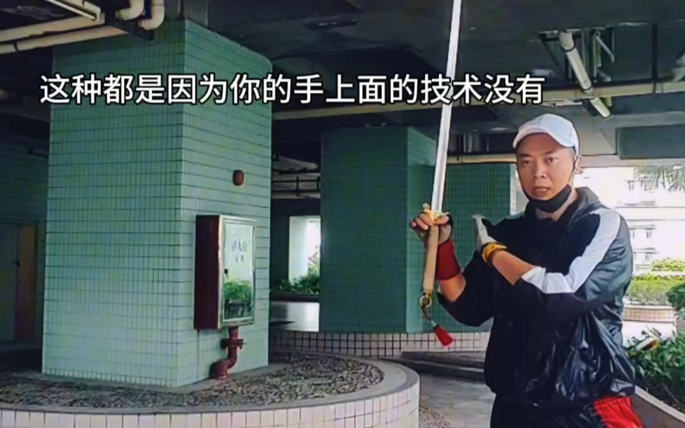 剑术剑花核心技术教学