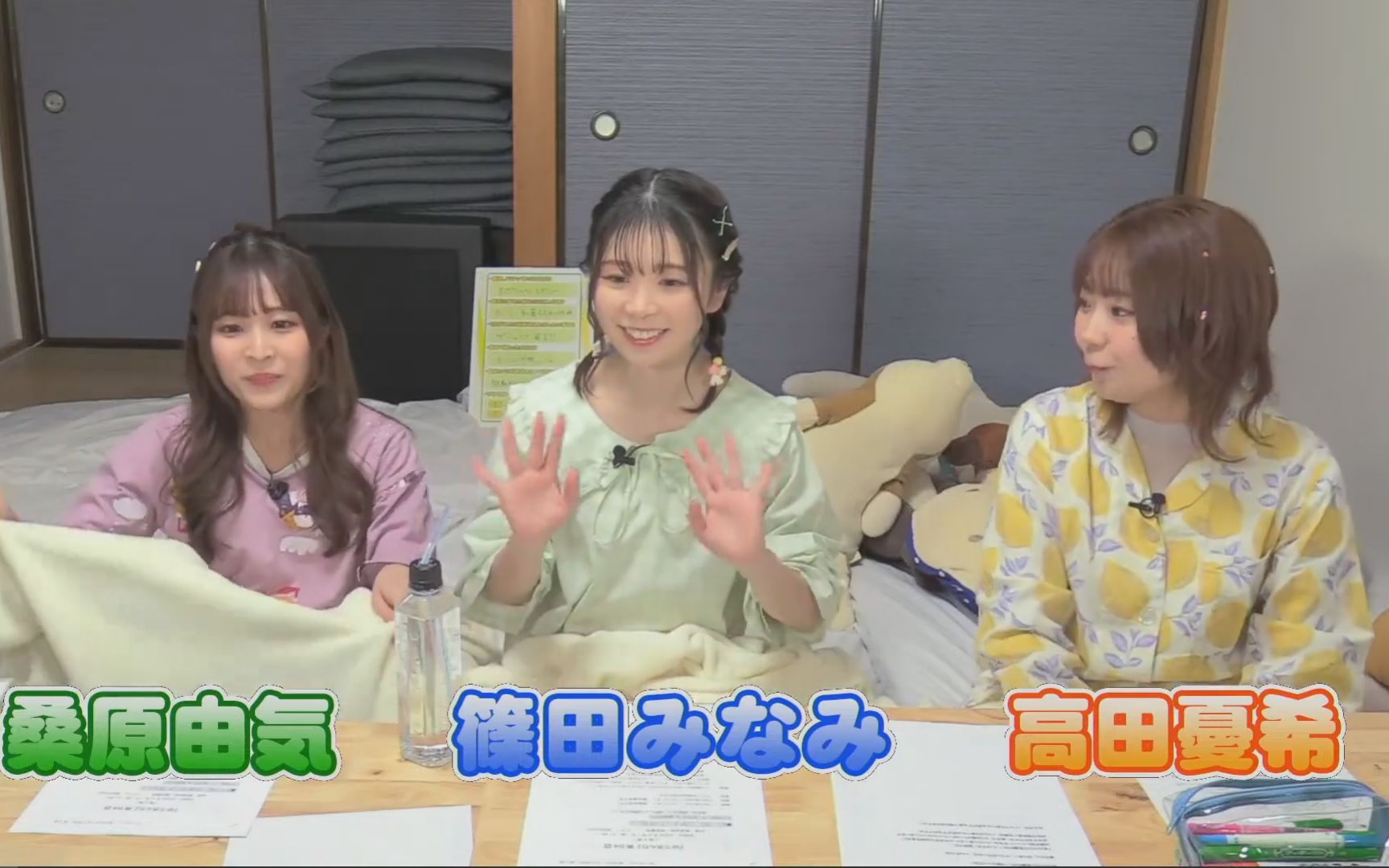 【番剧延伸】桑原由气x高田忧希:游戏 谈话综艺节目 20240301(嘉宾