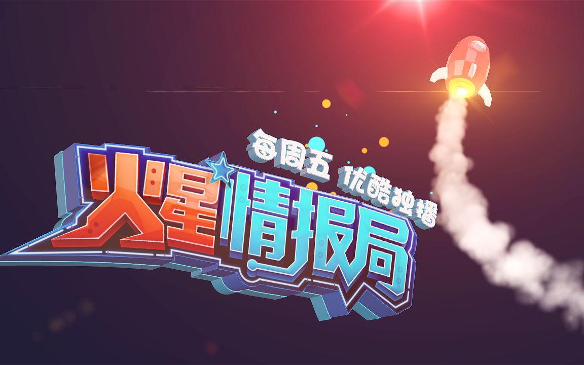 【23】火星情报局logo动画(下篇)C4D建模与AE合成哔哩哔哩bilibili