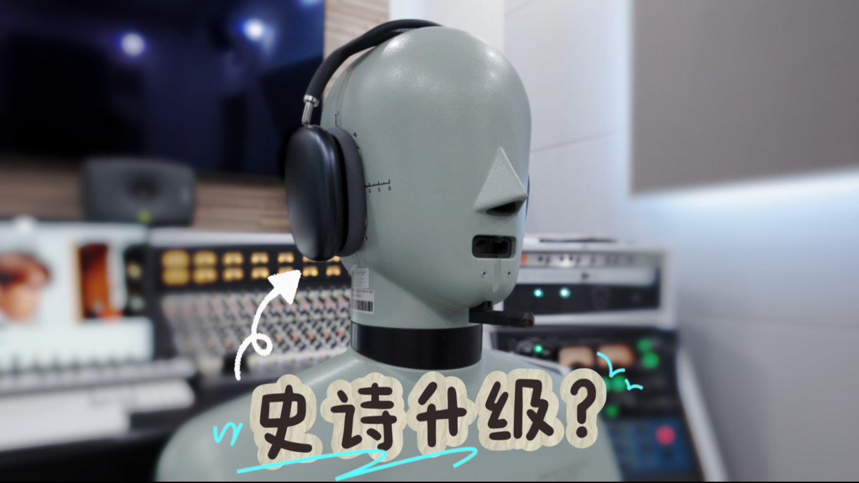 苹果 AirPods Max支持无损音频了?真的有区别吗?
