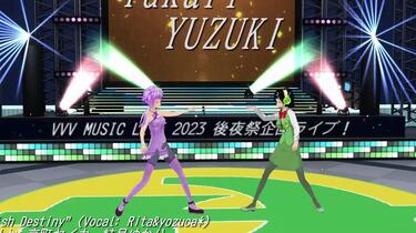 京町セイカ・如月ついな・他】VVV MUSIC LIVE 2023 後夜祭企画【COM3D2