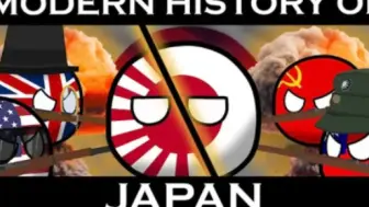 Video herunterladen: 【波兰球】日本现代史（全）