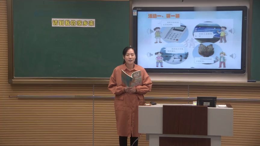 【福建 ⷠ空中课堂】三年级道德与法治:请到我的家乡来 福州实验小学:王煌哔哩哔哩bilibili