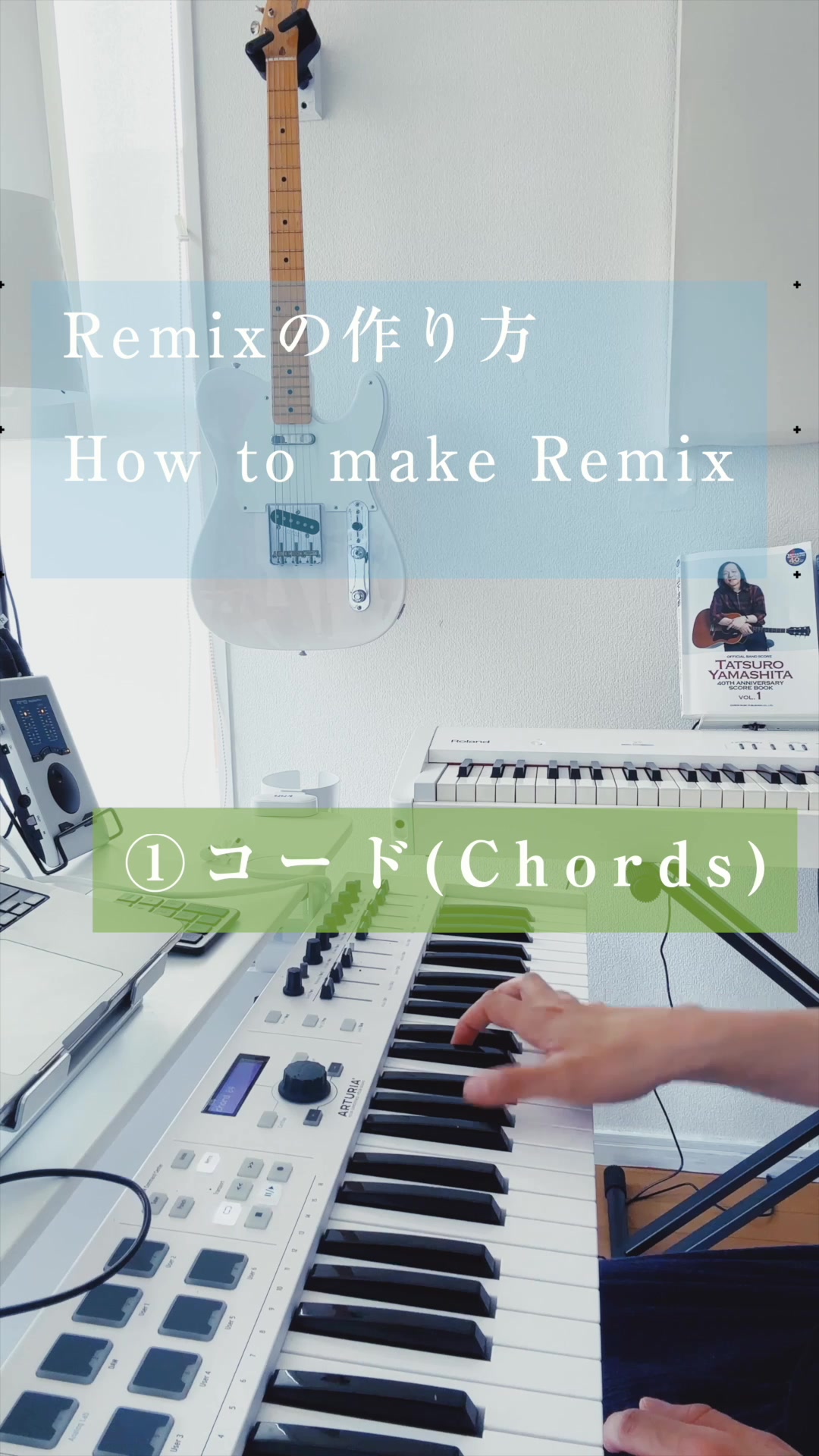 Remix的制作方法哔哩哔哩bilibili