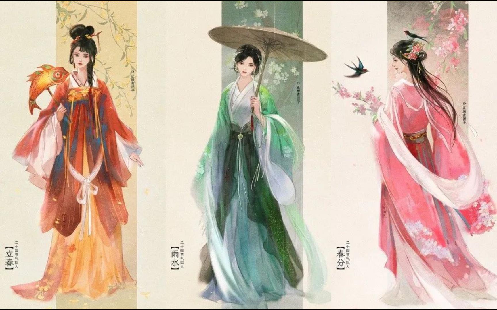 【画师推荐】天哪!绝美二十四节气拟人合集插画|插画师正版青团子