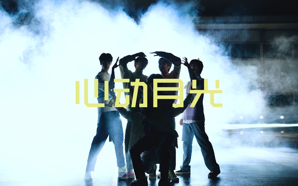 [图]BOYHOOD 1ST MINI ALBUM ‘心动月光’ performance视频