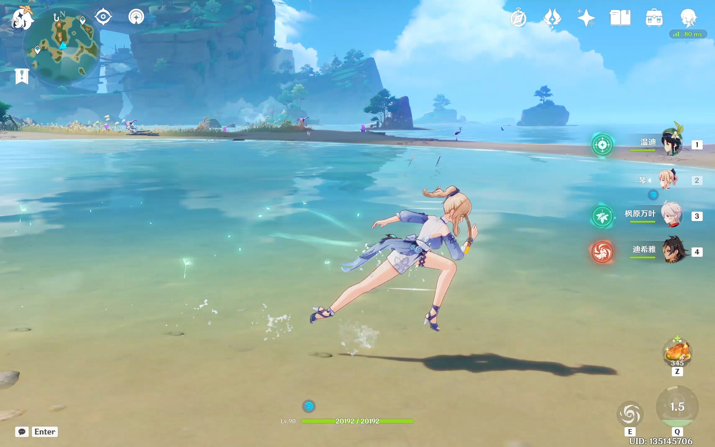 【原神】【琴】跑比飞快吧