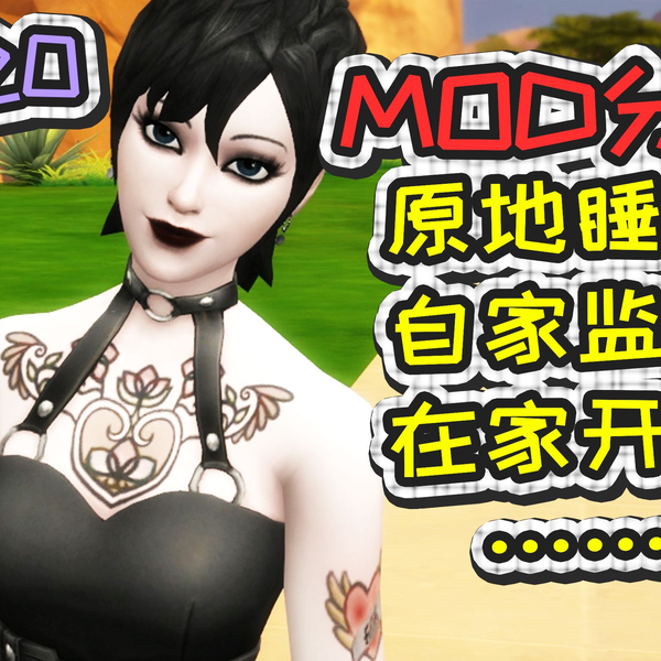 Mod展示】Death Angels Modpack 死神体验死亡天使Mod包_哔哩哔哩_bilibili