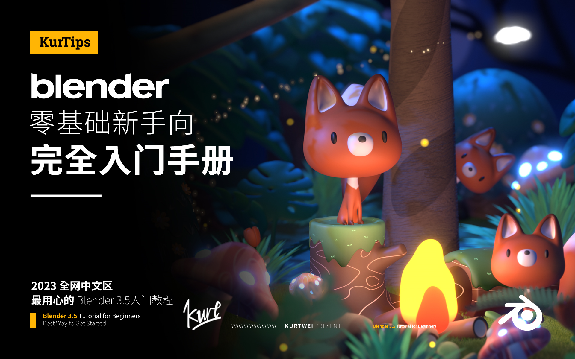  kurt blender blender 