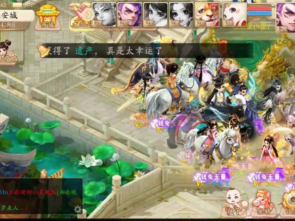 2024年大话西游手游公益服,非私服 回合制手游 怀旧服