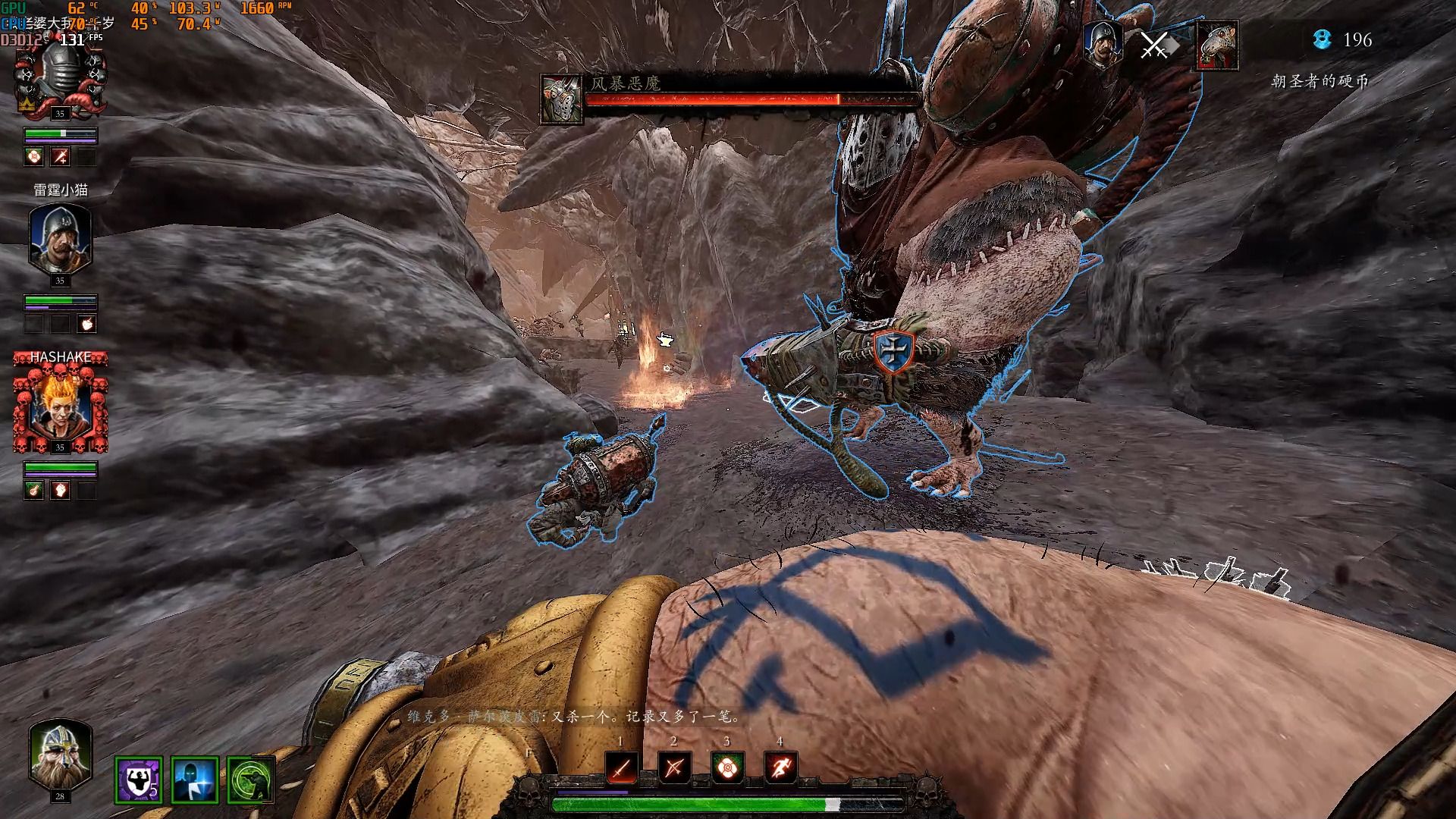 风暴魔鼠:那边有个朝圣硬币 我送你过去