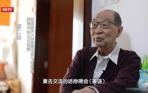 Download Video: 48岁开始学英语？国宝中医：只要行动就不晚