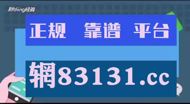 巨大利好!奇趣腾讯分分彩开奖走势图app