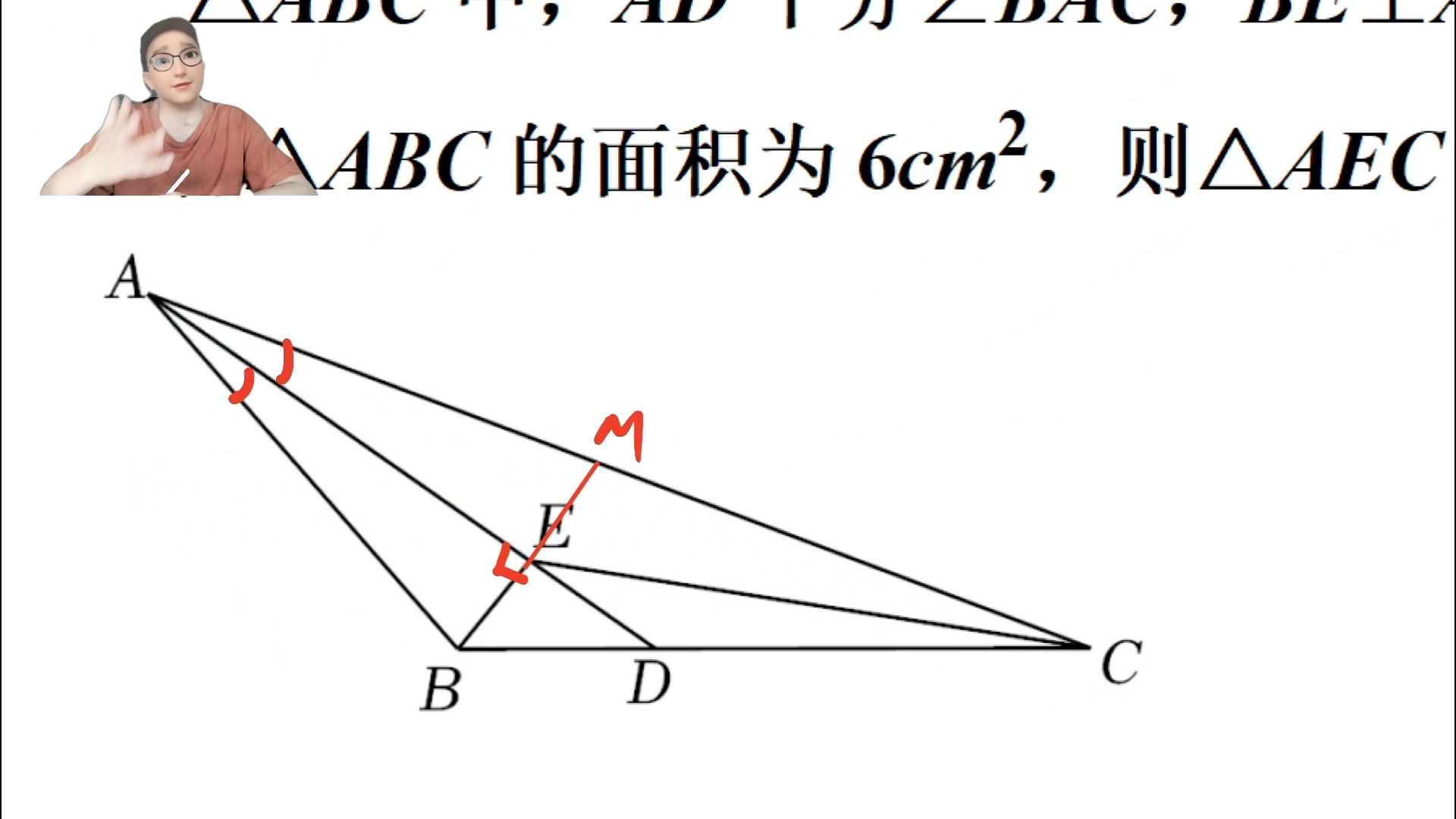 ahoo每日一题全等三角形～角平分线 垂线 #数学思维 #初中数学 #每日