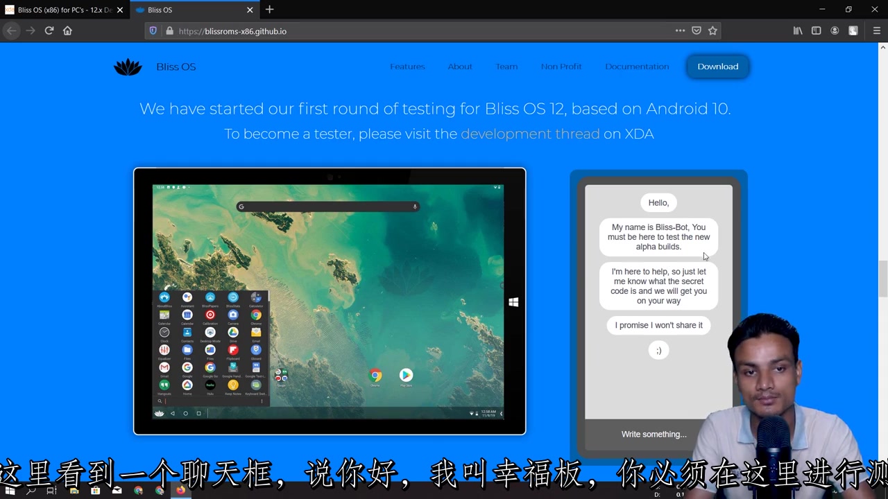 [surface有救了]最强X86安卓BlissOS,基于安卓10,对PC机太友好了,且听三哥娓娓道来|保姆机教程,如何在电脑上安装安卓10哔哩哔哩bilibili