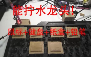 Descargar video: 这估计是全B站最简陋的SDVX手台了！！