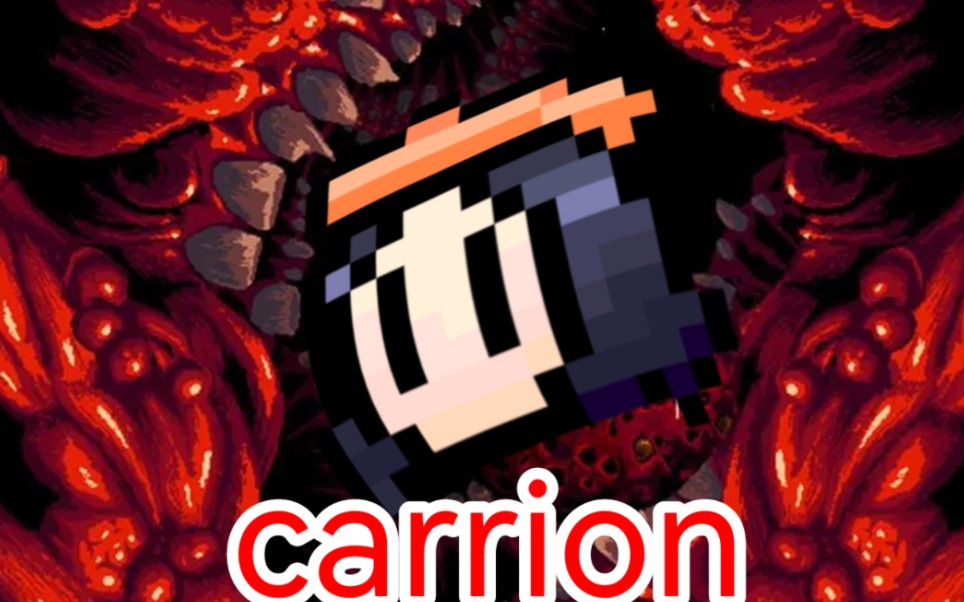 [图]《CARRION》腐肉 红怪 全收集：趋火性 路痴福音