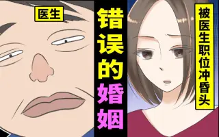 空想性错视 搜索结果 哔哩哔哩 Bilibili