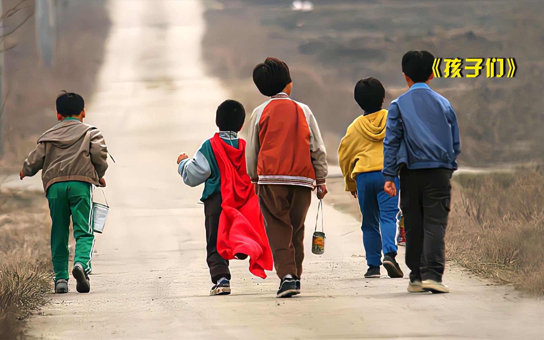 [图]韩国悬案改编的电影，5个少年离奇失踪，父母竟成嫌疑人