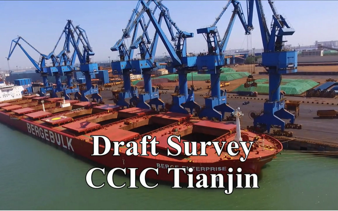 [图]Draft Survey CCIC Tianjin