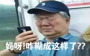 Télécharger la video: 【227事件】搞笑总结 我支持粉丝行为偶像买单