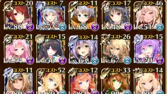 千年战争aigis 魔神降临 通天教主 lv15 武王接通天