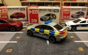 Video herunterladen: 【多美卡红白盒】#39 MITSUBISHI LANCER EVOLUTION Ⅹ BRITISH POLICE TYPE|同类的涂装，差别怎么就这么大呢？