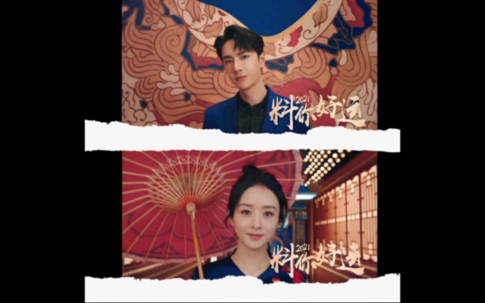 允翡2021料你好运纯甄国风