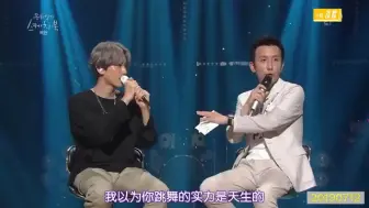 Download Video: 【边伯贤】边顶胯:整个EXO顶胯部分都是我