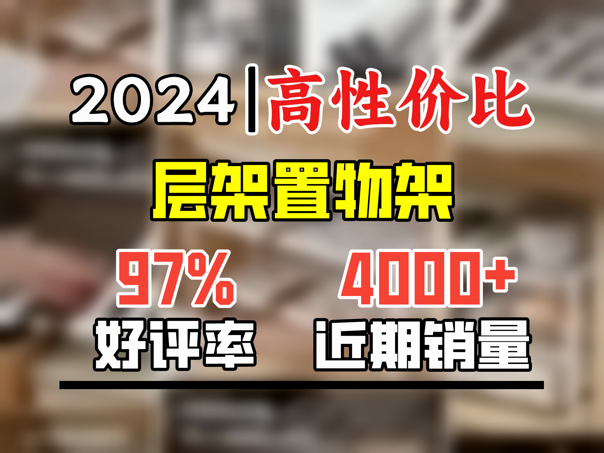 京东京造可伸缩厨房置物架 水槽不锈钢架微波炉烤箱碗碟储物收纳架子4372哔哩哔哩bilibili