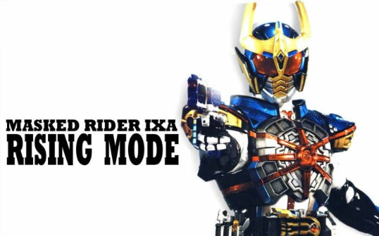 假面骑士kiva-假面骑士ixa战斗曲「fight for justice」