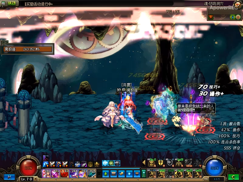 70版本dnf永久免费