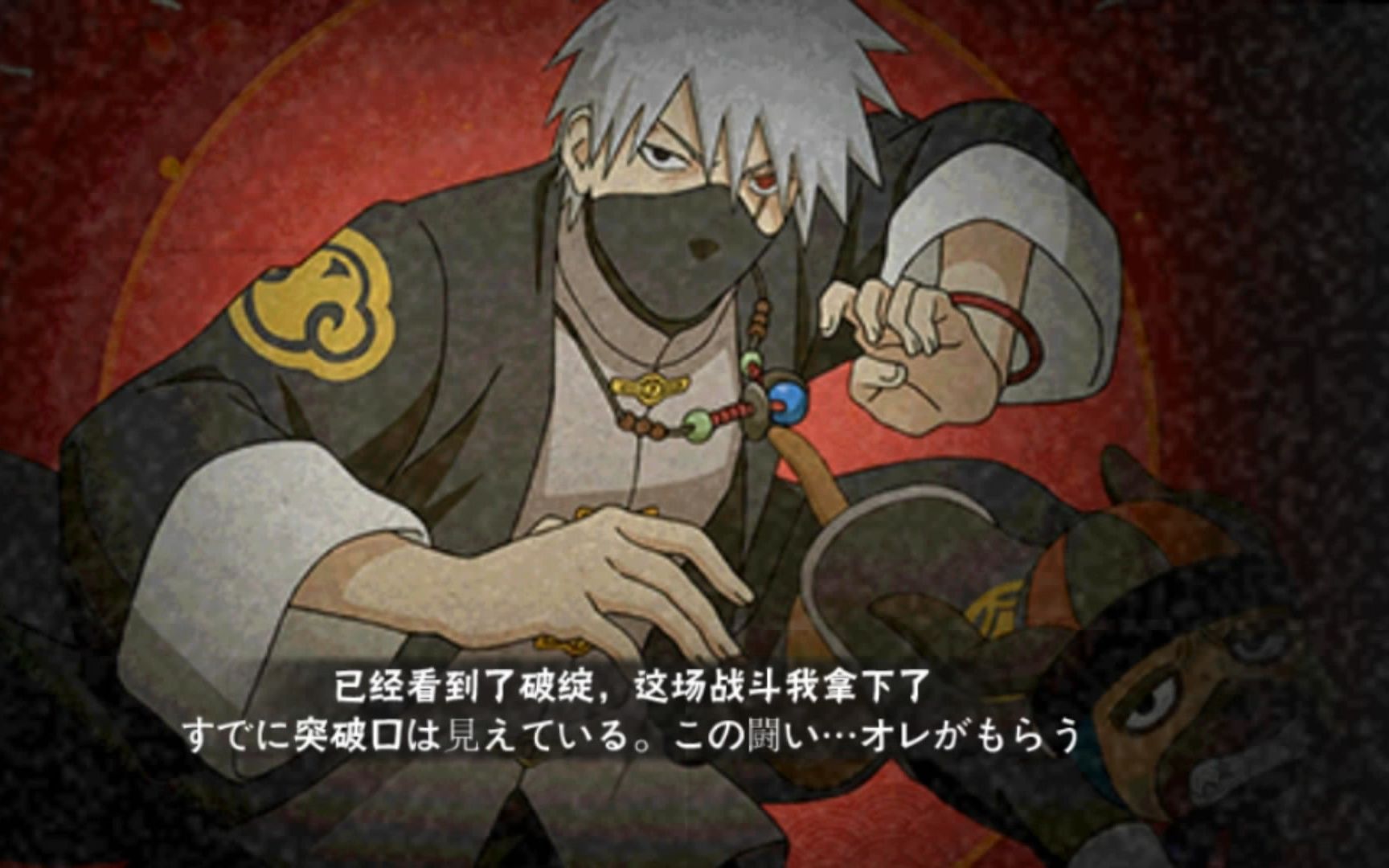 火影忍者手游新春卡卡西技能速览