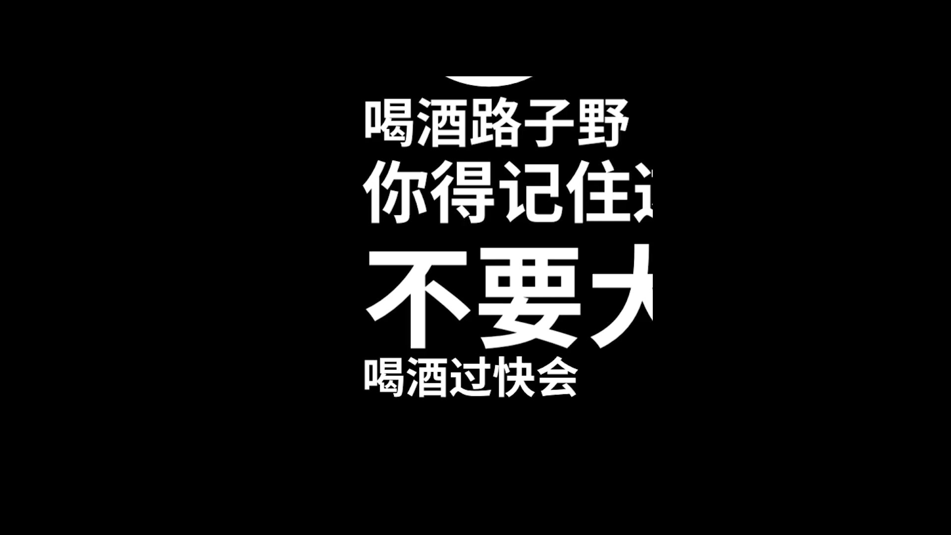 [图]一碰酒就脸红、脸白的人，谁更能喝？怎样喝酒不伤身、不易醉？