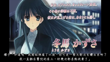 熟肉】「WHITE ALBUM2 再会と贖罪のニューイヤー」再会与赎罪的