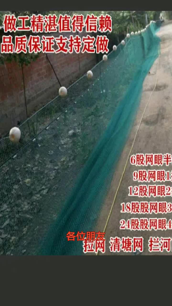 珠海鑫海河道拦垃圾网怎么选稳定可靠 #南宁聚乙烯网片拦网多少钱 #清远大型水库拦网哪家好 #楚雄大型哔哩哔哩bilibili