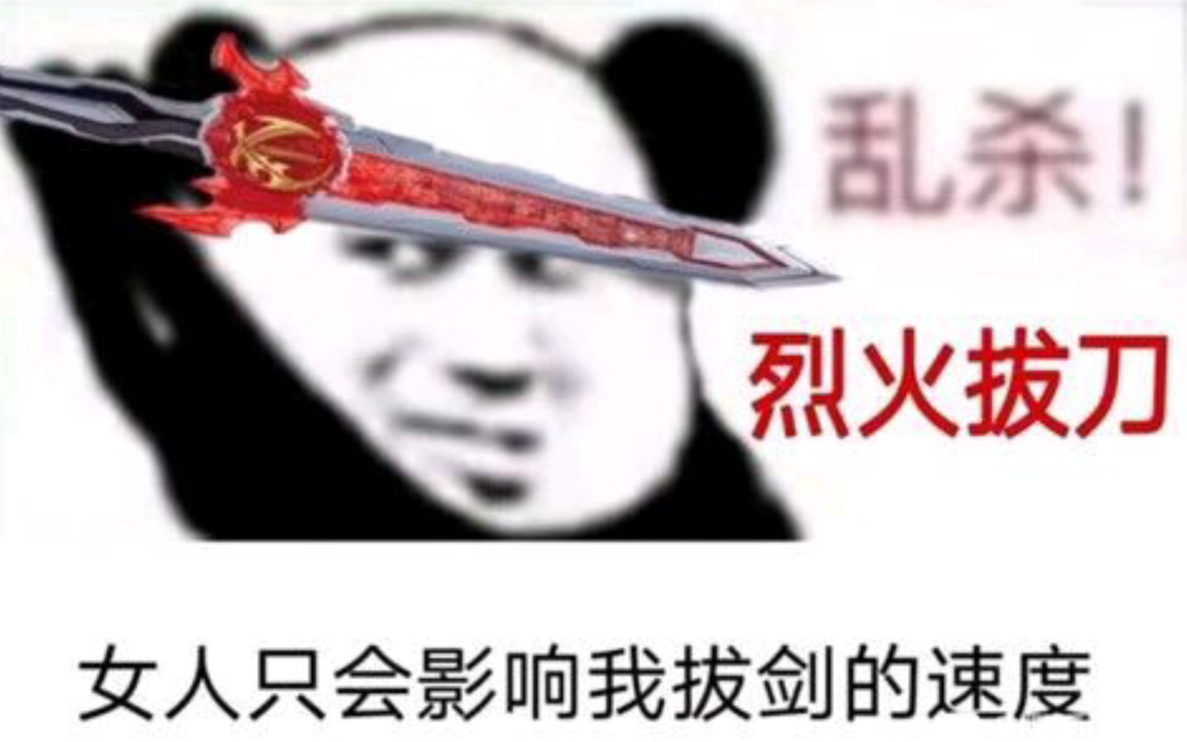 远古龙dx再版试玩