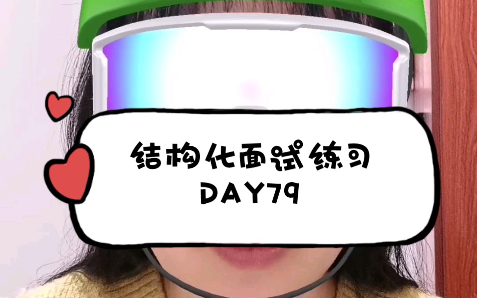 [图]结构化面试练习DAY79--2022年山东省政府工作报告指出，要扎实开展绿色低碳转型行动，让你组织一场推进绿色低碳发展的宣传活动，你认为重点工作有哪些？