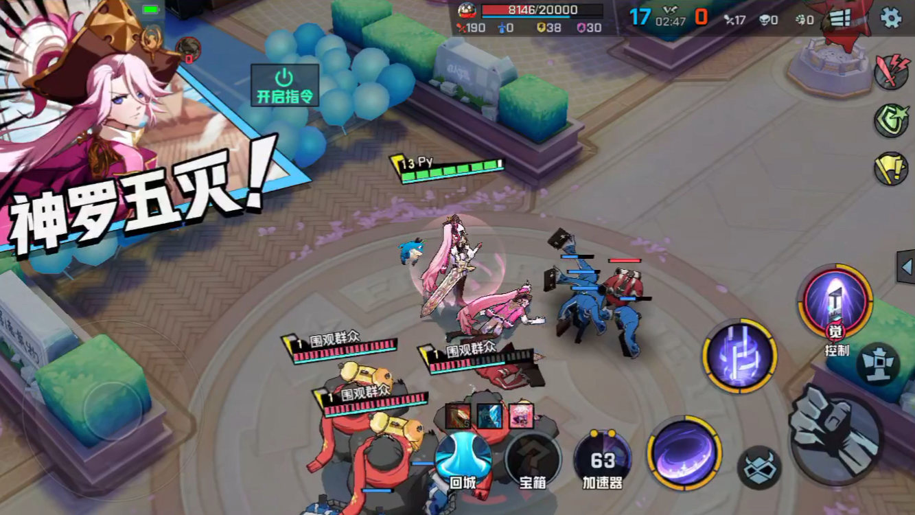 【非人学园】闲增长平a慢?让你体会光速平a