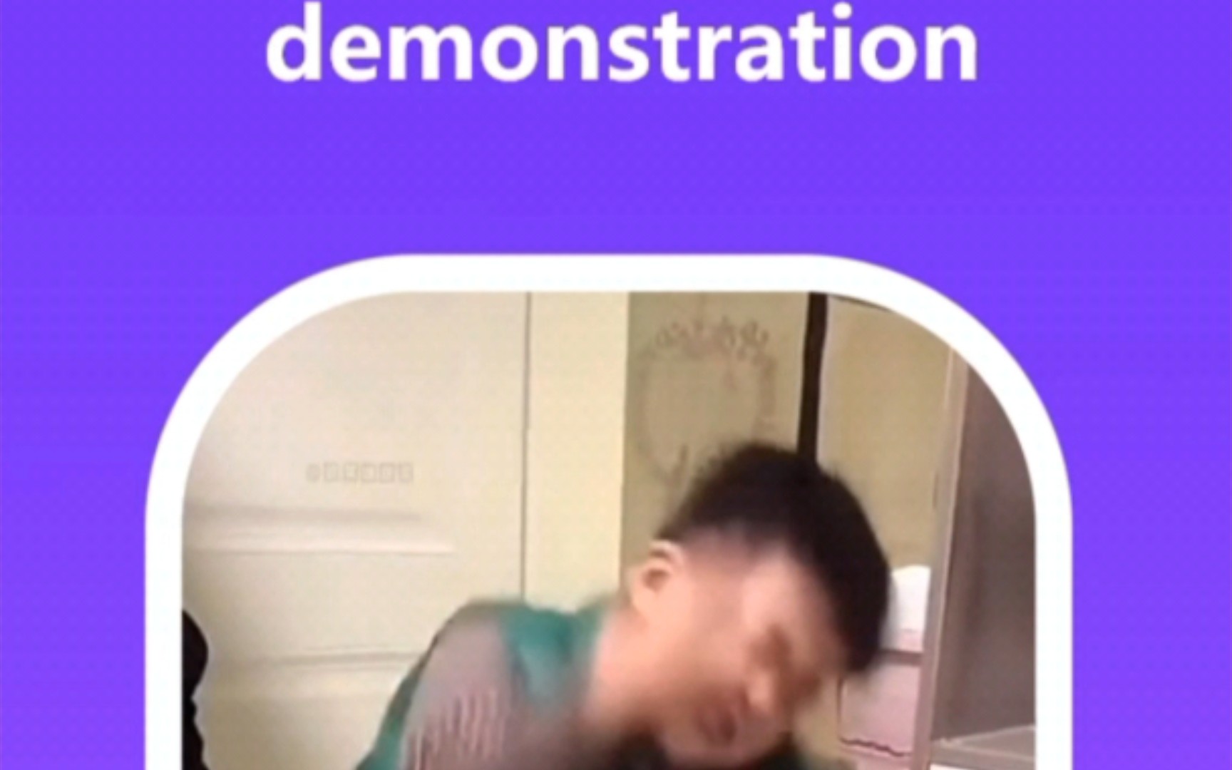 [图]demonstration:演示