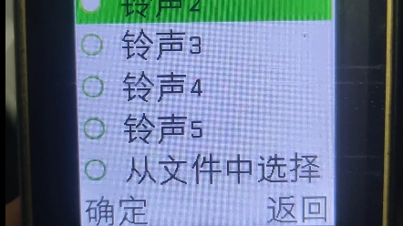 [图]唐为TW200至尊开关机和铃声