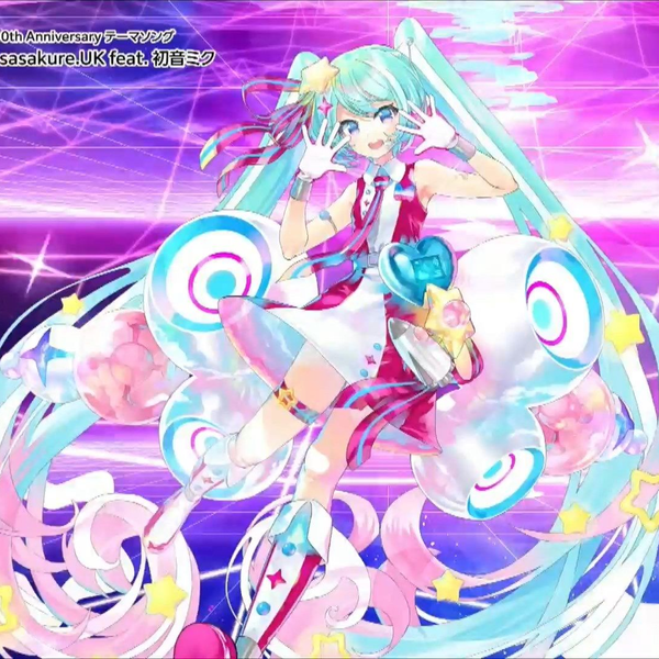 初音ミク 16th 16周年 誕生日記念シリーズ 法被 bilibili 新品未開封】初音ミク 16TH誕生日記念シリーズ 法被 bilibili