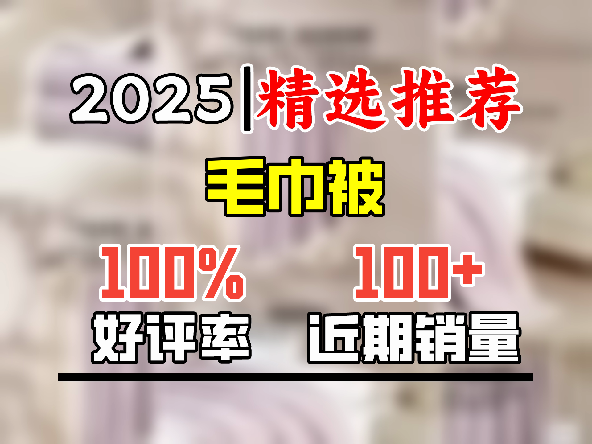 百丽丝水星家纺出品毛毯a类加厚双面柔绒复合休闲毯子宿舍办公家用 云舒加厚复合毯(淡丁香色) 150cm*200cm哔哩哔哩bilibili