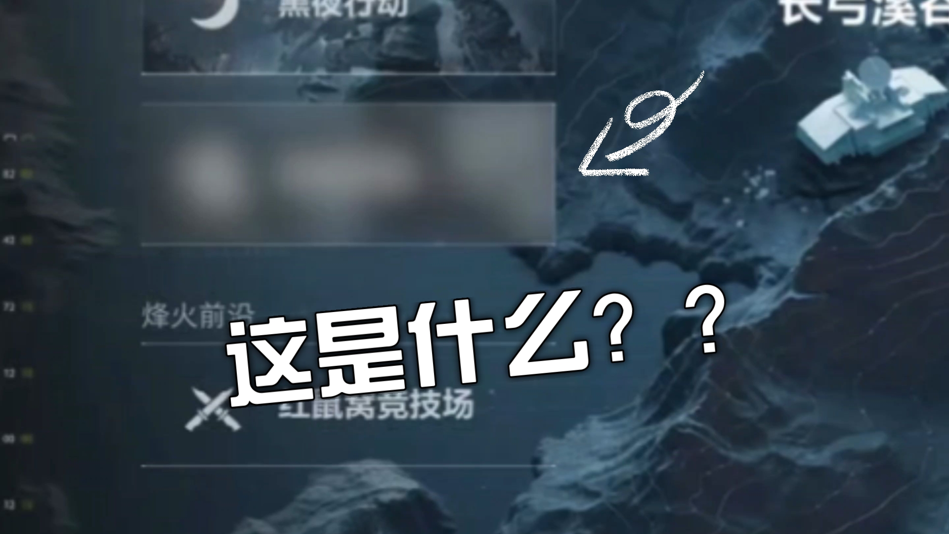 什么？老太扮演早在s10更新前就出现过了？？