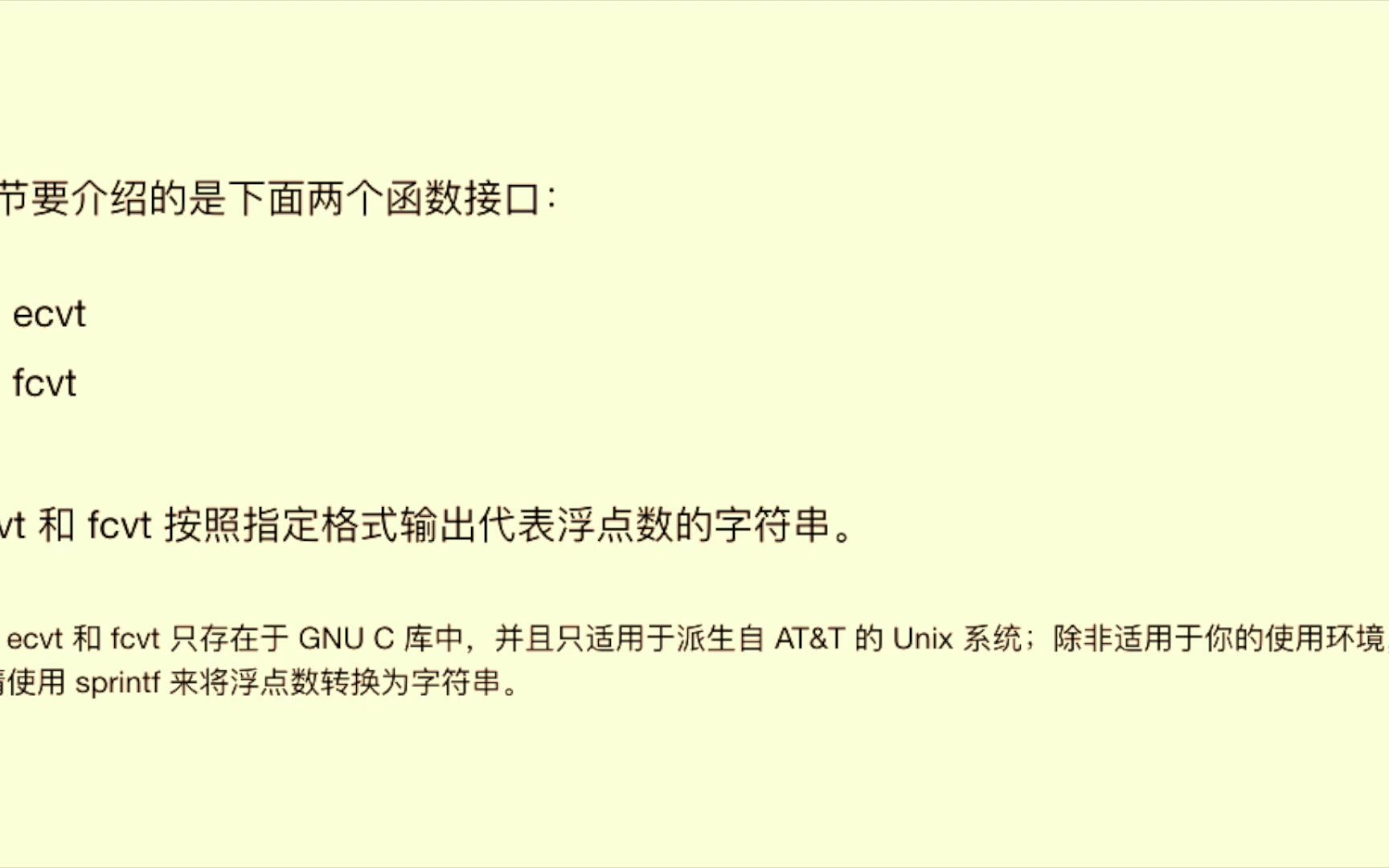 c语言学习400 浮点数转字符串哔哩哔哩bilibili