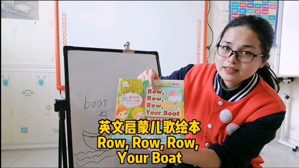 [图]英文启蒙儿歌，Row row row your boat，绘本讲读儿歌律动分享