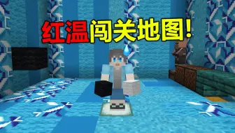 最红温的一集！！！