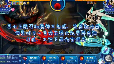 洛克王国魔武 末日单过噬元械龙 哔哩哔哩 洛克王国魔武 末日单过噬元械龙 哔哩哔哩
