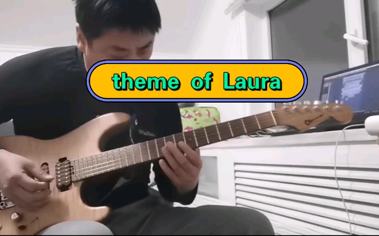 [图]一个适合电吉他新手的小曲《theme of Laura》寂静岭2